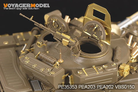 ボイジャーモデル PE35353 1/35 現用ロシア T-72M1主力戦車 エッチング基本セット(タミヤ35160用)