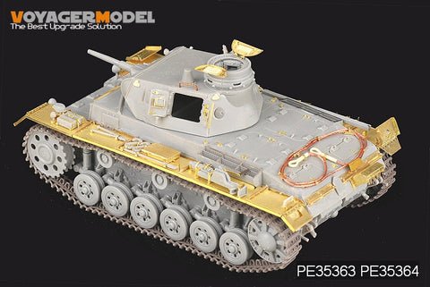 ボイジャーモデル PE35363 1/35 WWIIドイツ III号戦車 E/F型 (ドラゴン)