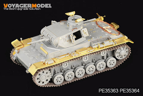 ボイジャーモデル PE35363 1/35 WWIIドイツ III号戦車 E/F型 (ドラゴン)