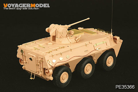 ボイジャーモデル PE35366 1/35 中国 PLA ZSL-92歩兵戦闘車(ホビーボス82454)