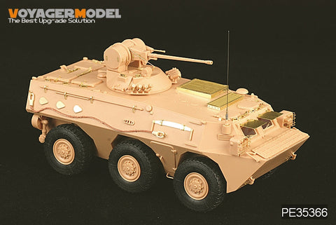 ボイジャーモデル PE35366 1/35 中国 PLA ZSL-92歩兵戦闘車(ホビーボス82454)