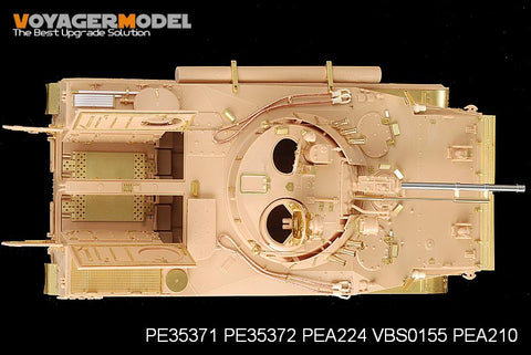 ボイジャーモデル PE35371 1/35 現用ロシア BMP-3 歩兵戦闘車 初期型基本セット(トランぺッター00364)