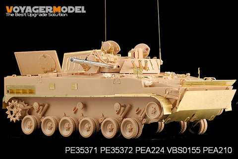 ボイジャーモデル PE35371 1/35 現用ロシア BMP-3 歩兵戦闘車 初期型基本セット(トランぺッター00364)