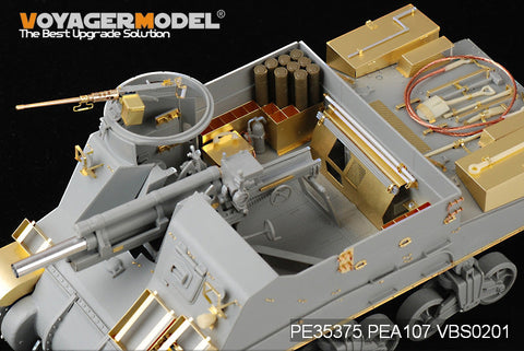 ボイジャーモデル PE35375 1/35 WWIIアメリカ M7プリースト 中期型 (ドラゴン6637)