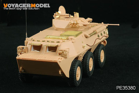 ボイジャーモデル PE35380 1/35 中国 PLA ZSL-92B装甲兵員輸送車 (ホビーボス82456)