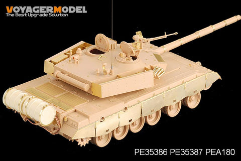 ボイジャーモデル PE35387 1/35 中国 PLA ZTZ 96A主力戦車 サイドスカート (ホビーボス)