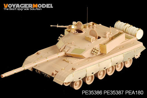 ボイジャーモデル PE35387 1/35 中国 PLA ZTZ 96A主力戦車 サイドスカート (ホビーボス)