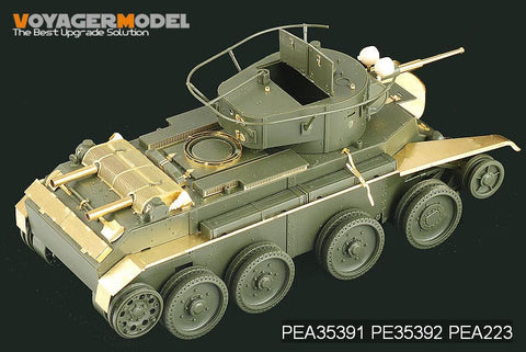 ボイジャーモデル PE35392 1/35 ロシア BT-7 1935年型 フェンダー (タミヤ35309)