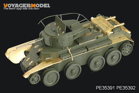 ボイジャーモデル PE35392 1/35 ロシア BT-7 1935年型 フェンダー (タミヤ35309)