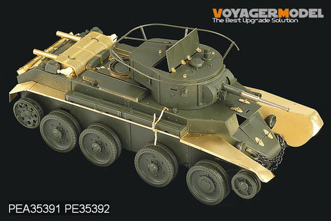 ボイジャーモデル PE35392 1/35 ロシア BT-7 1935年型 フェンダー (タミヤ35309)