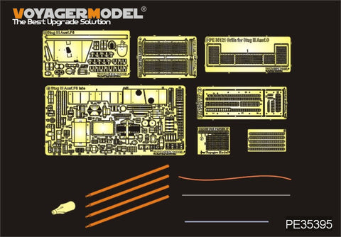 ボイジャーモデル PE35395 1/35 WWIIドイツ III号突撃砲F8型後期型 エッチング基本セット(ドラゴン6644用)