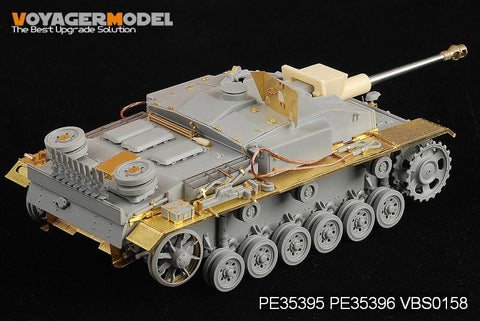 ボイジャーモデル PE35395 1/35 WWIIドイツ III号突撃砲F8型後期型 エッチング基本セット(ドラゴン6644用)