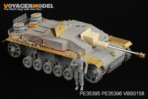 ボイジャーモデル PE35395 1/35 WWIIドイツ III号突撃砲F8型後期型 エッチング基本セット(ドラゴン6644用)