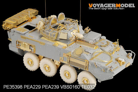 ボイジャーモデル PE35398 1/35 現用カナダ軍 LAV-III (トランぺッター01519)
