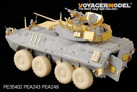 ボイジャーモデル PE35402 1/35 現用アメリカ海兵隊 LAV-25 SLEP (サービス寿命延長プログラム)基本セット(トランぺッター01513)