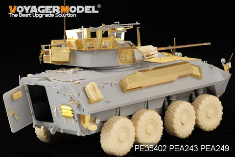 ボイジャーモデル PE35402 1/35 現用アメリカ海兵隊 LAV-25 SLEP (サービス寿命延長プログラム)基本セット(トランぺッター01513)