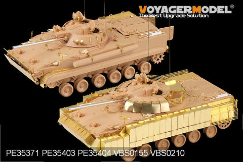 ボイジャーモデル PE35404 1/35 現用ロシア BMP-3 歩兵戦闘車 イラク(トランぺッター00365)