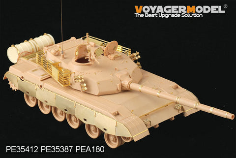 ボイジャーモデル PE35412 1/35 中国 PLA ZTZ 96主力戦車基本セット・スモークディスチャージャー(ホビーボス82465)