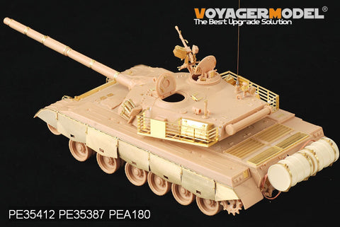 ボイジャーモデル PE35412 1/35 中国 PLA ZTZ 96主力戦車基本セット・スモークディスチャージャー(ホビーボス82465)