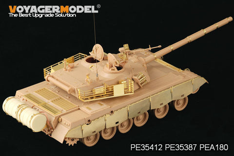 ボイジャーモデル PE35412 1/35 中国 PLA ZTZ 96主力戦車基本セット・スモークディスチャージャー(ホビーボス82465)