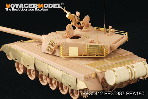 ボイジャーモデル PE35412 1/35 中国 PLA ZTZ 96主力戦車基本セット・スモークディスチャージャー(ホビーボス82465)