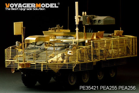 ボイジャーモデル PE35421 1/35 現用アメリカ ストライカーM1134 ・スラットアーマー(AFVクラブ35134)