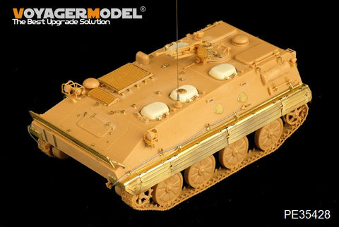 ボイジャーモデル PE35428 1/35 現用イラク軍 YM-531C装甲兵員輸送車(ブロンコ 35082)