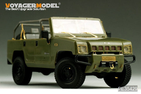 ボイジャーモデル PE35429 1/35 中国 BJ2022JC YongShi 多目的車 0.5T(ホビーボス82466)