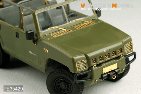 ボイジャーモデル PE35429 1/35 中国 BJ2022JC YongShi 多目的車 0.5T(ホビーボス82466)