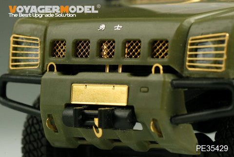 ボイジャーモデル PE35429 1/35 中国 BJ2022JC YongShi 多目的車 0.5T(ホビーボス82466)