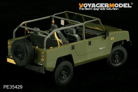ボイジャーモデル PE35429 1/35 中国 BJ2022JC YongShi 多目的車 0.5T(ホビーボス82466)