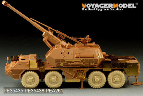 ボイジャーモデル PE35435 1/35 現用152mm ShkH DANA vz.77(ホビーボス85501)