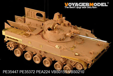 ボイジャーモデル PE35447 1/35 アラブ首長国 BMP-3 基本セット(トランぺッター01531用)