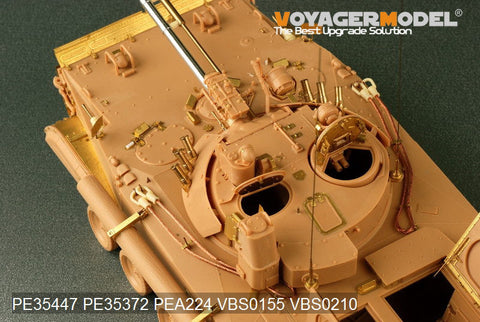 ボイジャーモデル PE35447 1/35 アラブ首長国 BMP-3 基本セット(トランぺッター01531用)