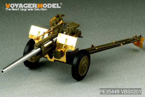 ボイジャーモデル PE35449 1/35 WWIIアメリカ 3インチM5 対戦車砲・ M1 105mm 榴弾砲 M2A1砲架 2in1( AFVクラブ35S64/35160)
