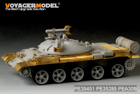 ボイジャーモデル PE35451 1/35 ロシア IT-1ミサイル戦車 基本セット(トランぺッター05541)