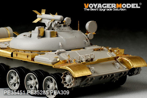 ボイジャーモデル PE35451 1/35 ロシア IT-1ミサイル戦車 基本セット(トランぺッター05541)