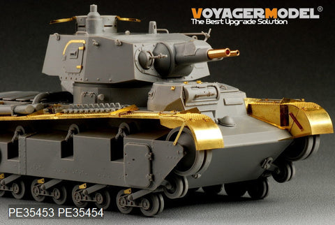 ボイジャーモデル PE35453 1/35 WWIIドイツ ノイバウファルツォイク 生産3-5号車 エッチングセット(トランぺッター05529用)