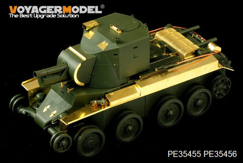 ボイジャーモデル PE35455 1/35 WWIIフィンランド BT-42突撃砲 エッチング基本セット(タミヤ35318用)