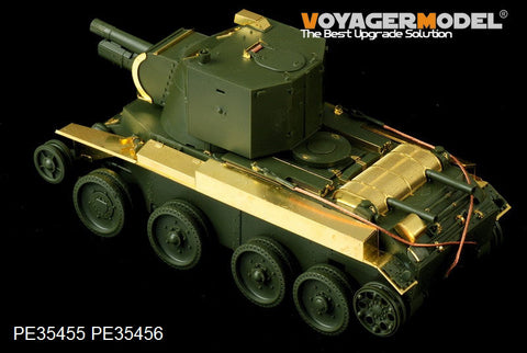 ボイジャーモデル PE35455 1/35 WWIIフィンランド BT-42突撃砲 エッチング基本セット(タミヤ35318用)