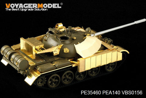 ボイジャーモデル PE35460 1/35 現用イラク エニグマ主力戦車 エッチングセット(タミヤ35257用)