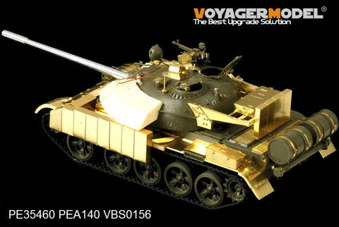ボイジャーモデル PE35460 1/35 現用イラク エニグマ主力戦車 エッチングセット(タミヤ35257用)