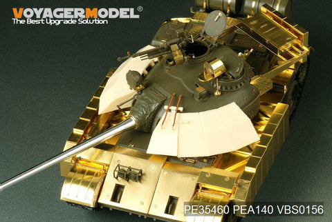 ボイジャーモデル PE35460 1/35 現用イラク エニグマ主力戦車 エッチングセット(タミヤ35257用)