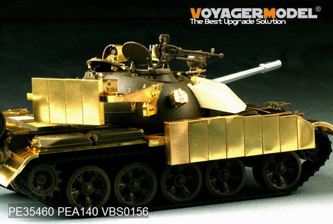 ボイジャーモデル PE35460 1/35 現用イラク エニグマ主力戦車 エッチングセット(タミヤ35257用)