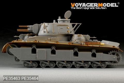 ボイジャーモデル PE35463 1/35 WWIIドイツ ノイバウファルツォイク ラインメタル砲塔 エッチングセット(トランぺッター05528用)