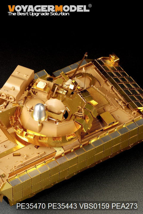 ボイジャーモデル PE35470 1/35 現用アメリカ M2A2 歩兵戦闘車 ・爆発反応装甲基本セット(タミヤ35264)