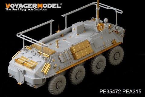 ボイジャーモデル PE35472 1/35 現用ロシア BTR-60PU無線通信車エッチングセット(トランぺッター01576用)