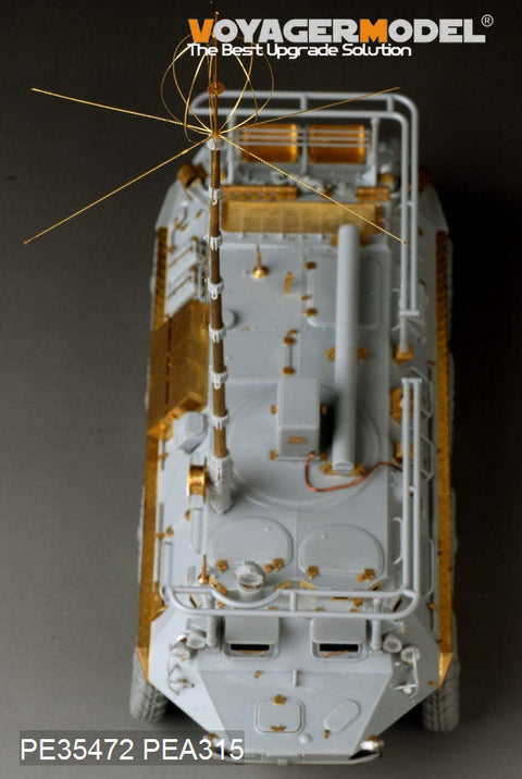 ボイジャーモデル PE35472 1/35 現用ロシア BTR-60PU無線通信車エッチングセット(トランぺッター01576用)