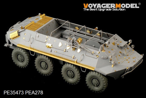 ボイジャーモデル PE35473 1/35 現用 ロシア BTR-60P装甲兵員輸送車 (トランぺッター01542)