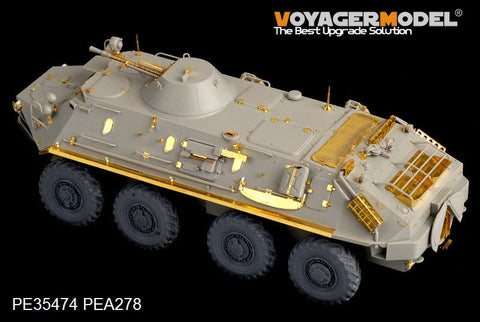 ボイジャーモデル PE35474 1/35 現用ロシア BTR-60PB装甲兵員輸送車 エッチングセット(トランぺッター01544用)